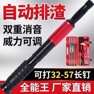 专用工地利器吊顶毫米打钉装修大型炮钉枪8.5神器专用大枪新款