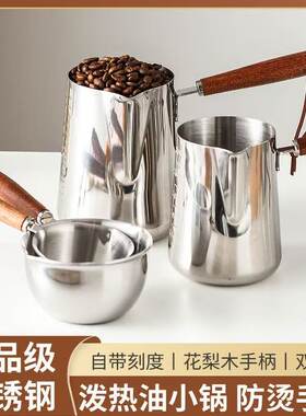 316不锈钢迷你小锅奶锅