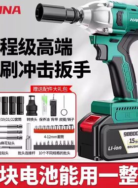 德国进口无刷电动扳手大扭力