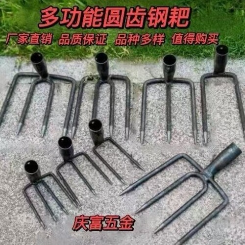 铁子工具耙子齿耙锻打四加粗农用子高锰钢农用耙子三家用大全齿耙