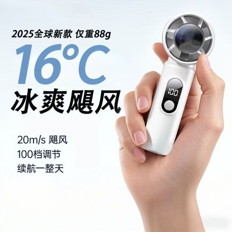 续航新款手持便携夏季户外高颜值清凉迷你mini小可充电降温风扇长