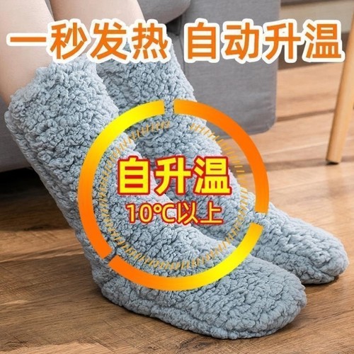 脚家居袜子脚宝袜子暖睡眠加厚暖袜子发热冬季袜子袜地板冬天男士
