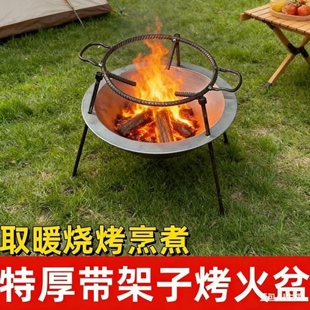 烧烤炉特厚铁盆壁炉好用】老式【木炭家用烧炭野外烧烤火盆