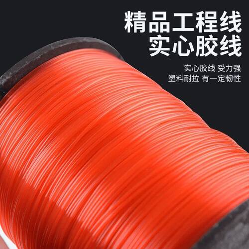 工程线建筑施工线鱼丝线砌墙线红白色玻璃丝吊陀线贴瓷砖拉线瓦工