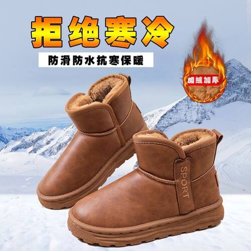 东北棉鞋-40抗寒保暖棉靴冬季款加绒加厚防滑防水轻便男士雪地靴