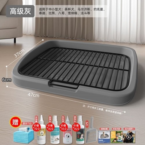 狗砂犬尿盆踩便盆狗屎厕所大型犬中型尿不锈钢防狗狗专用盆非小型