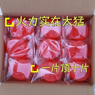 固体酒精块耐烧酒店家用酒精燃料酒精球引碳燃块火锅干锅固态酒精