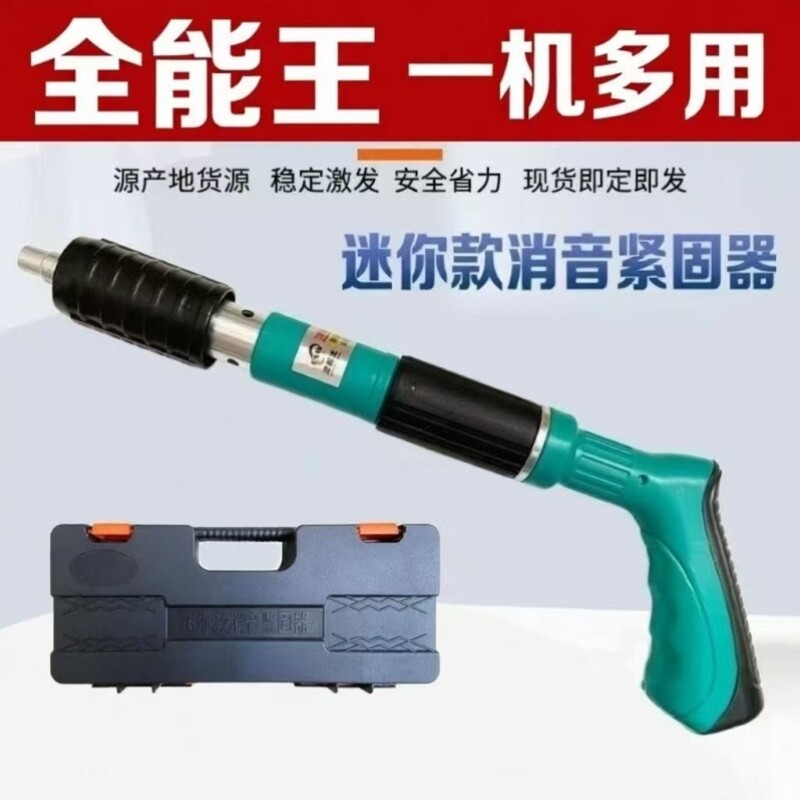 器线槽管卡一体吊顶射钉枪迷你钉钉钉固定枪炮神器吊卡墙面打紧固图片