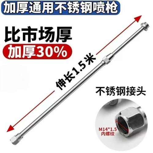 扇形四孔枪不锈钢高压喷头雾化两行双向多排喷雾器D5D3打药机
