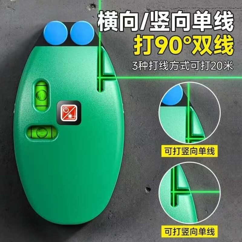 水平仪小型高精度线红外线打线器直角电子地强光激光自动90墨斗