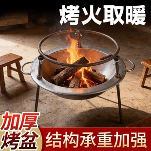 款壁炉农村老式家用家用烧炭烧烤木炭烤架火炉火盆取暖器野外升级
