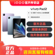 学生网课追剧神器vivo 平板电脑iqoopad2 pad2游戏办公官方正品 pad2 vivo Pad2新款 爱酷vivo iqoopad iqpad2