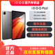 Pad智能平板电脑iqoopad iQOO vivo爱酷pad 平板 vivo iqoopad网课追剧神器iqoo新款 iqoopad2学生游戏官方正品