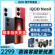 vivo iQOO Neo9超级新品iqooneo9 iqneo9官方旗舰5g游戏手机 iqooneo9pro 爱酷iqneo9 vivoiqooneo8 iq00neo9