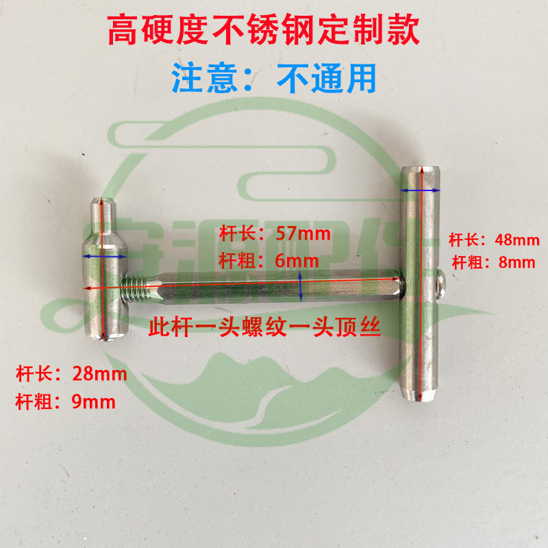 高强度不锈钢组件不生锈耐磨抗造