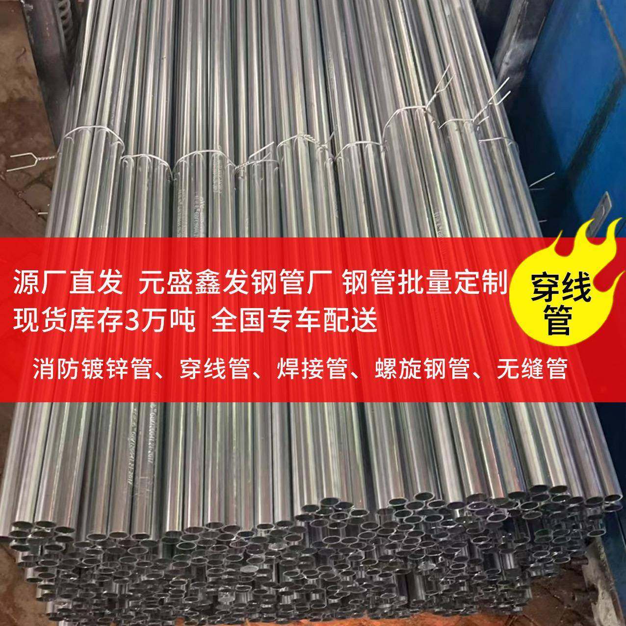 JDG镀锌电线管Q25金属jdg管穿线管25kgb40薄壁电缆线钢管