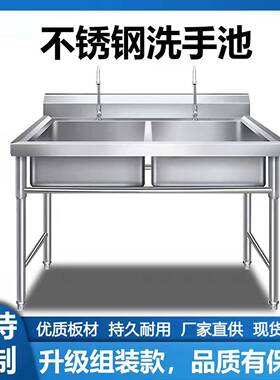 加厚不锈钢水槽水池双三家用商用洗碗洗菜洗手盆