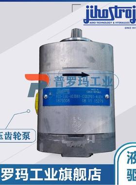 捷克P23系列齿轮泵P23-3.6L-A04K04-AG02P01-N2,1R2.5