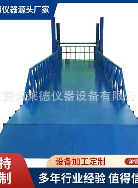 座便椅稳定性试验机GB/T24434-2009座便椅测试仪器