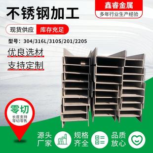 不锈钢加工激光切割卷筒折弯不锈钢板焊接冲压精加工异形切割