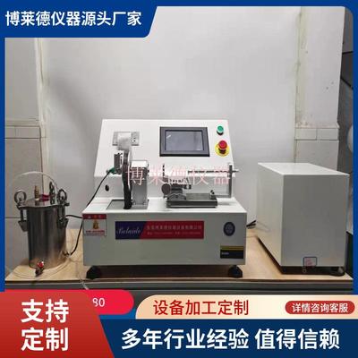 YYT10401.2015接头可靠性测试仪ISO80369小孔径连接件测试仪