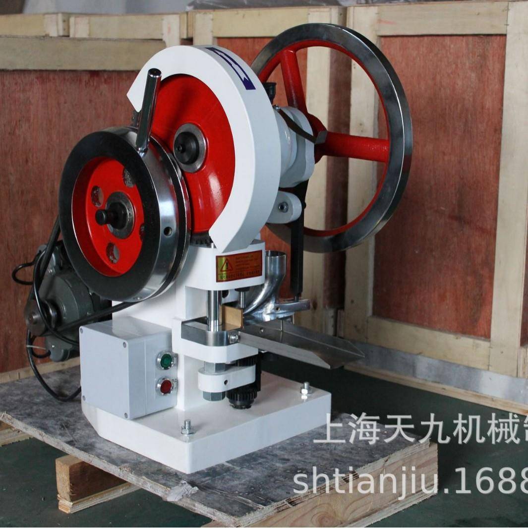 厂家供应TDP-5单冲压片机/单冲打片机