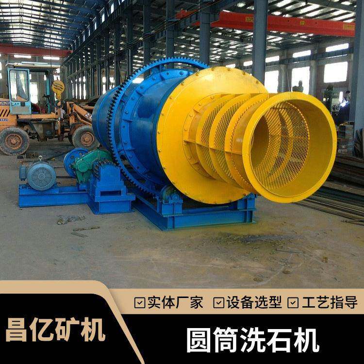 大型圆筒洗石机用于锂矿滚筒清洗去泥设备时产200T泥石分离机