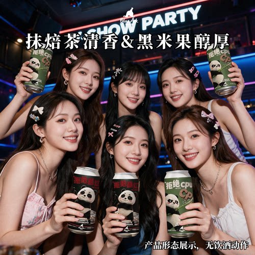 亚刻部落拒绝黑红果泥500ml*4罐+拒绝CPU竹香干酪果泥500ml*2罐