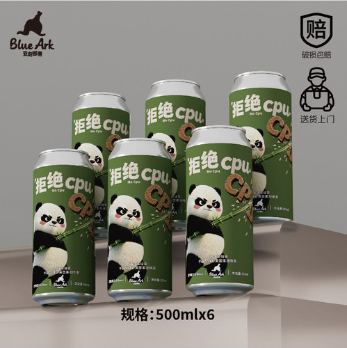 亚刻部落拒绝CPU竹香抹茶焙茶干酪厚抹舒芙蕾果泥啤酒500ml*6罐