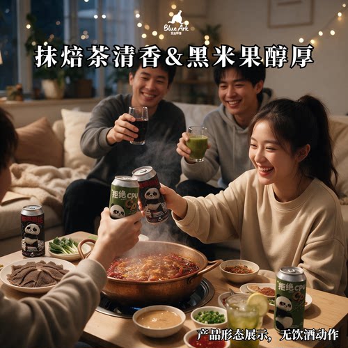 亚刻部落拒绝黑红+拒绝CPU竹香干酪舒芙蕾果泥啤酒500ml*6罐