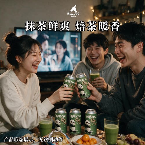 亚刻部落拒绝CPU竹香抹茶焙茶干酪厚抹舒芙蕾果泥啤酒500ml*4罐