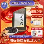 湖南安化黑茶特产2013年芙蓉山核心产区春季 特级芽尖料芙蓉品天尖