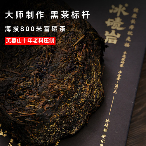 正宗黑茶金花茯砖茶礼盒厂家直销
