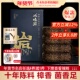 香木海芙蓉山湖南安化黑茶手筑金花茯砖冰碛岩富硒一级十年料950g