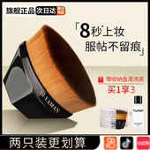 李佳埼55号魔术粉底刷不吃粉底液专用无痕刷子工具正品 化妆刷