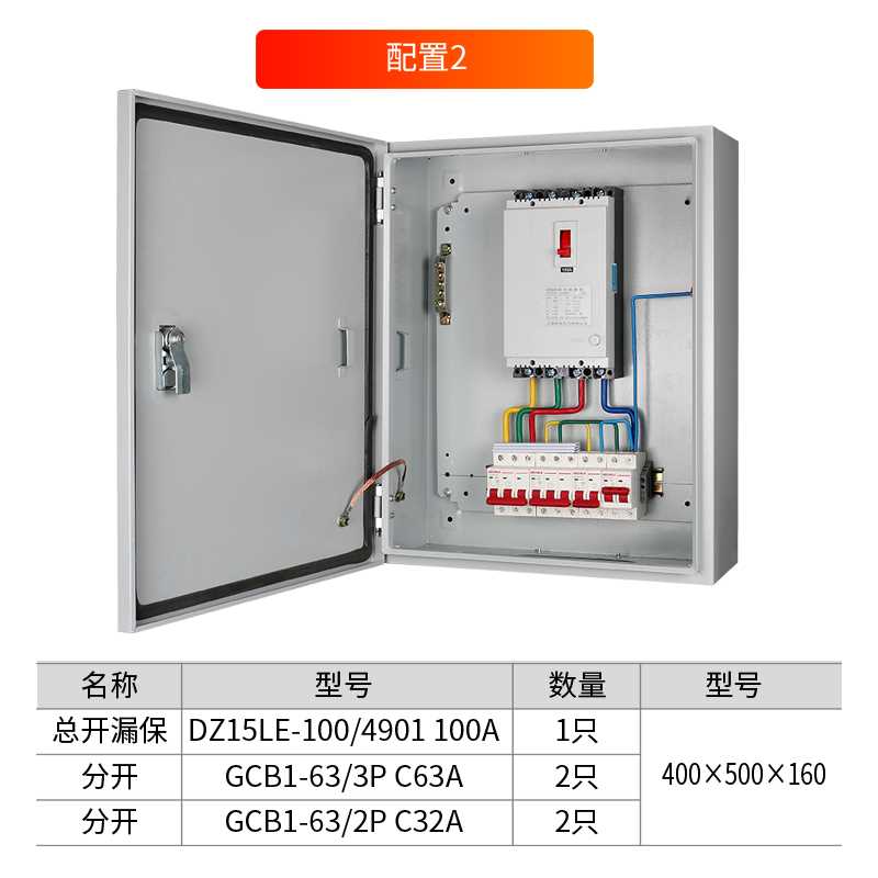 正品组装定做低压成套动力配电柜XL-21不锈钢电气控制箱GGD配电箱