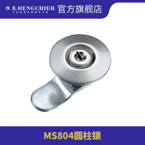 锌合金锌合金转舌锁恒杰