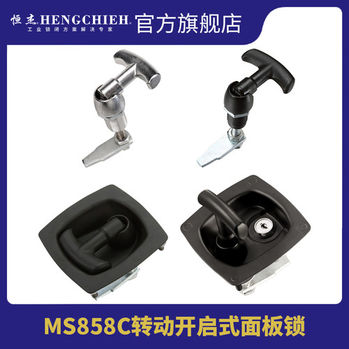 柜锁压缩型锁面板锁恒杰