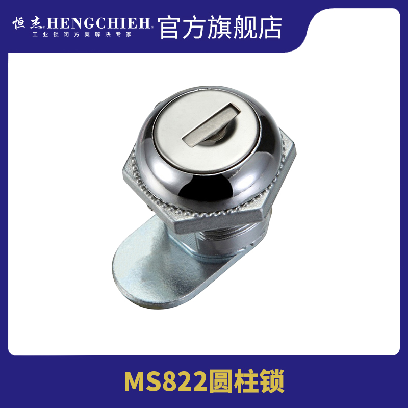 恒杰锌合金转舌锁工业