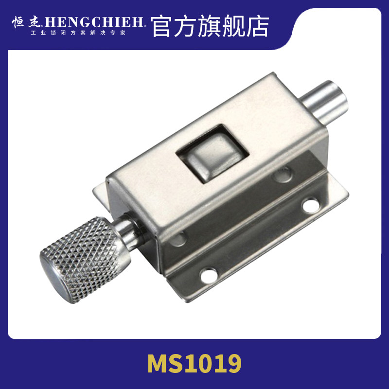 工业柜锁不锈钢门锁恒杰