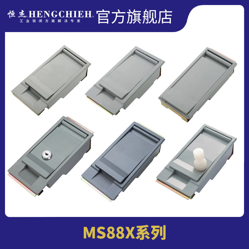 恒杰箱变锁MS8887户外箱式供变电站电缆分支箱方盒JP配电柜门锁,基础建材,特殊用锁,淘宝优惠券,粉丝福利购,淘宝优惠卷
