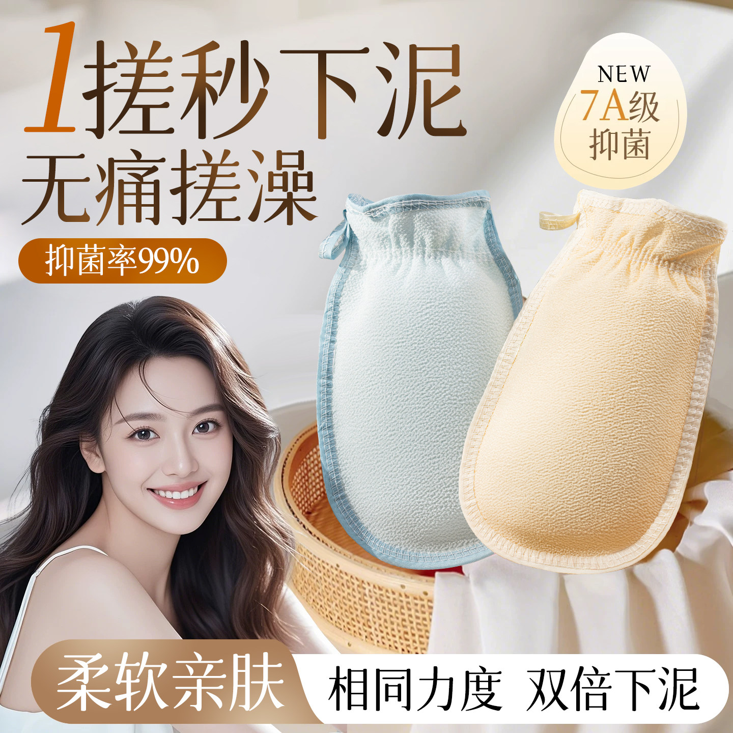 搓澡巾女士专用强力搓泥高质量搓澡神器细粗砂洗澡巾搓澡巾家用,家庭/个人清洁工具,搓澡巾,淘宝优惠券,粉丝福利购,淘宝优惠卷