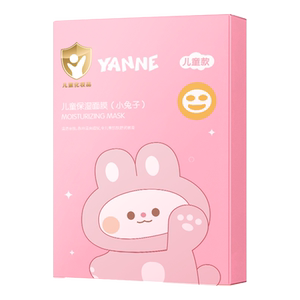 儿童面膜女孩男孩宝宝专用晒后修复补水3美白6女童12岁小孩婴幼儿