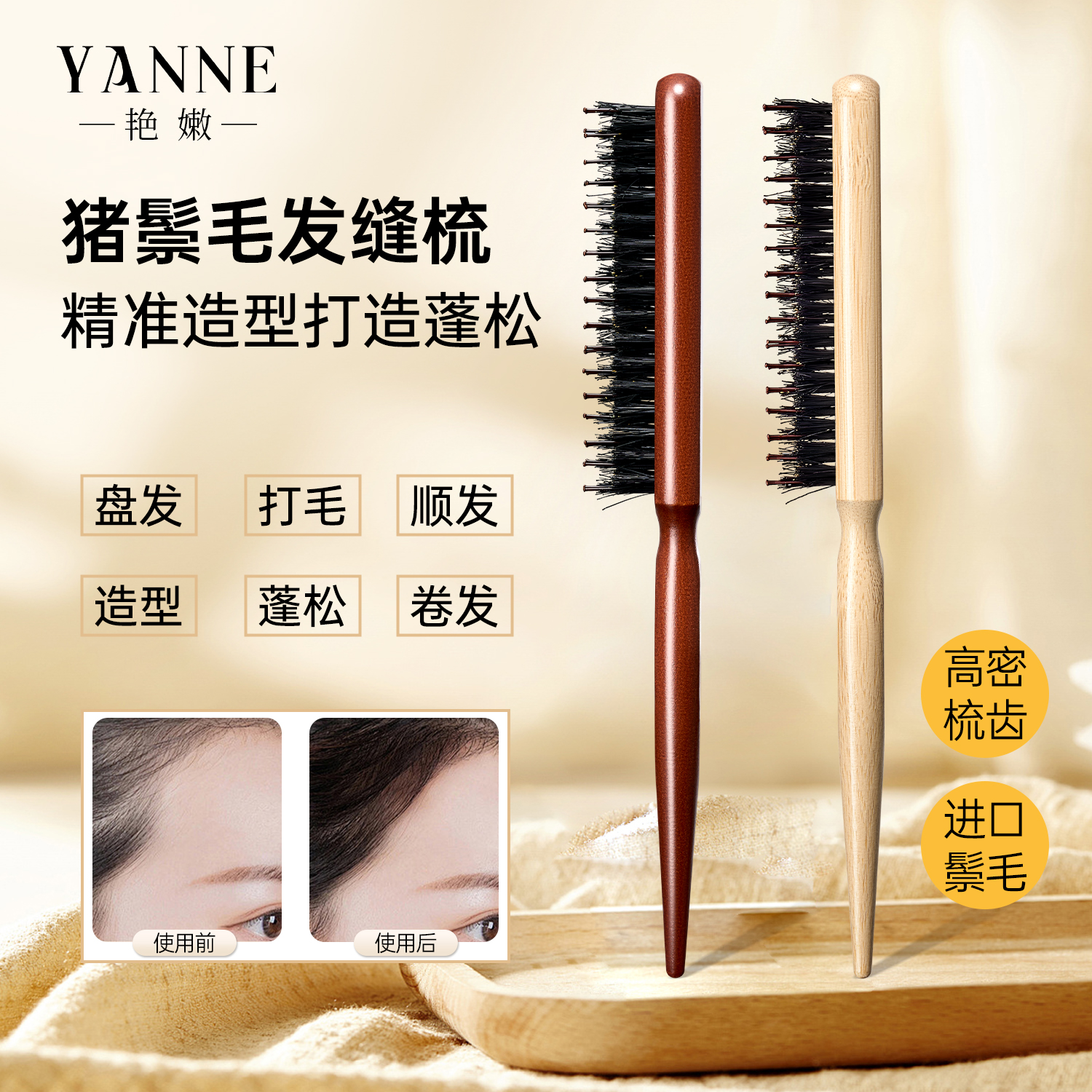 【热销100w+】细软塌发质优选第1