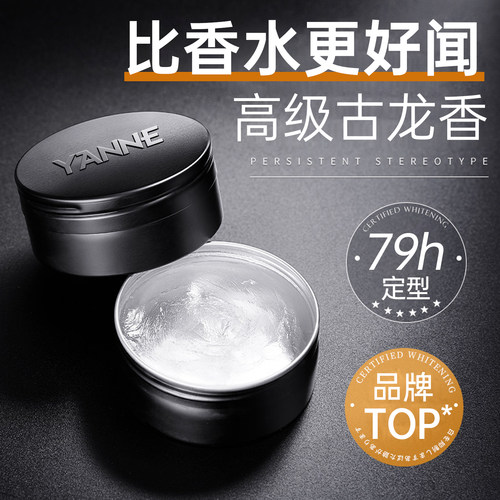 商超&国货之光！发泥发蜡榜第1名