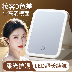 艳嫩化妆镜带灯LED便携折叠觅光台式 桌面宿舍家用镜子旅行美妆镜