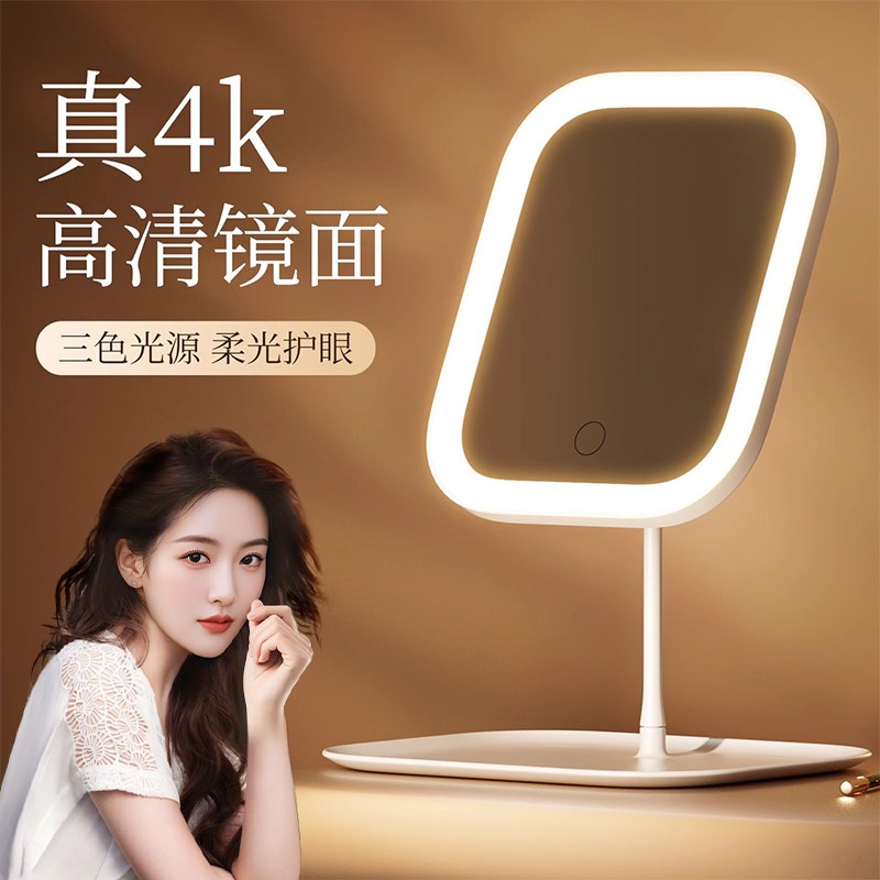 【全网热销100W+】化妆镜带灯
