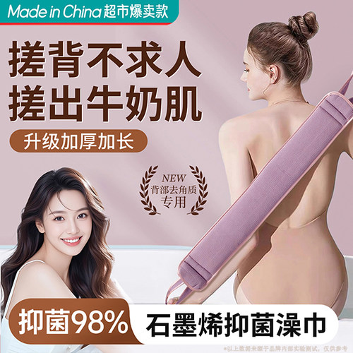 【央妈推荐】搓澡搓背神器N0.丨