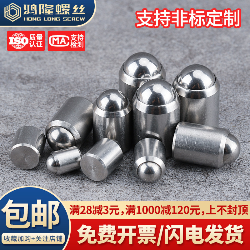 304无台阶光身玻珠现货秒发柱塞