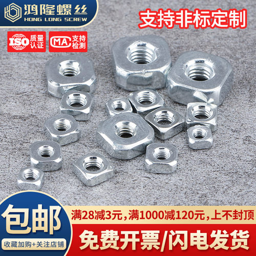 镀锌倒边四方螺母现货秒发